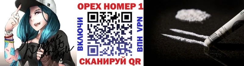 Купить наркотики Всеволожск Марихуана  COCAIN  Амфетамин  Мефедрон 