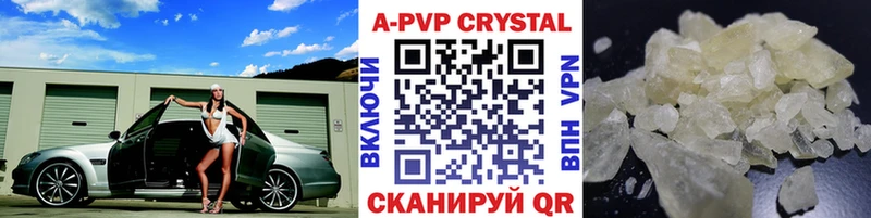 Альфа ПВП VHQ blacksprut Всеволожск