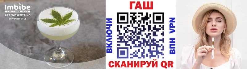 Cannafood марихуана  МЕГА ТОР  Всеволожск 