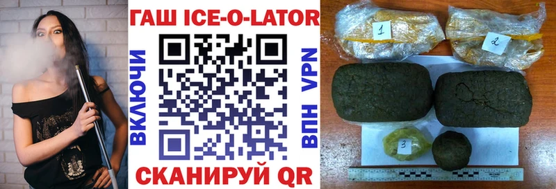 цены   MEGA как зайти  ГАШИШ ice o lator  даркнет формула  Всеволожск 