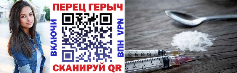 Героин белый Всеволожск