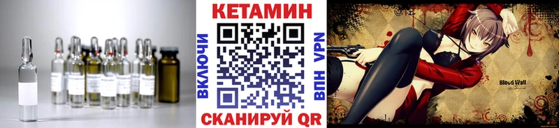 КЕТАМИН VHQ  Всеволожск 