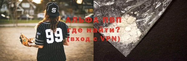 стафф Балахна