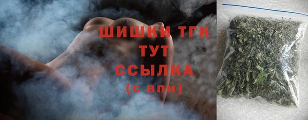 сатива Белокуриха