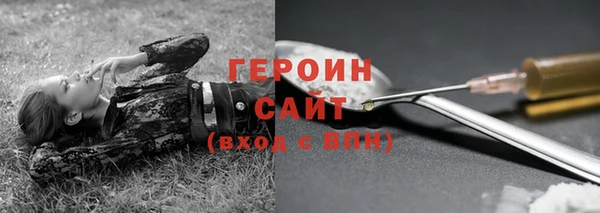сатива Белокуриха