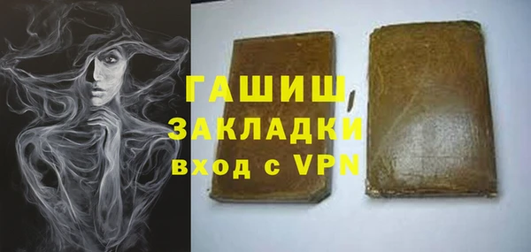 герыч Белоозёрский