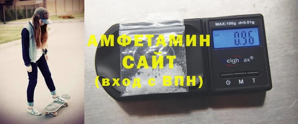 стафф Балахна