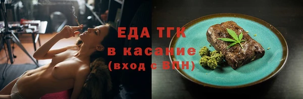 прущая мука Надым