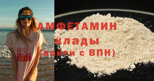 герыч Белоозёрский