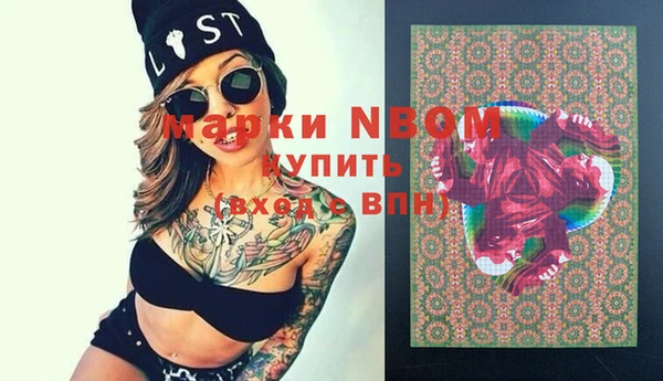 герыч Белоозёрский
