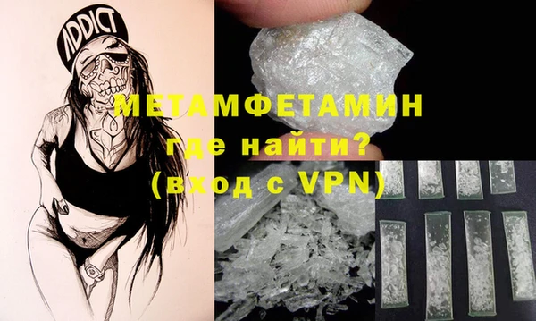 сатива Белокуриха