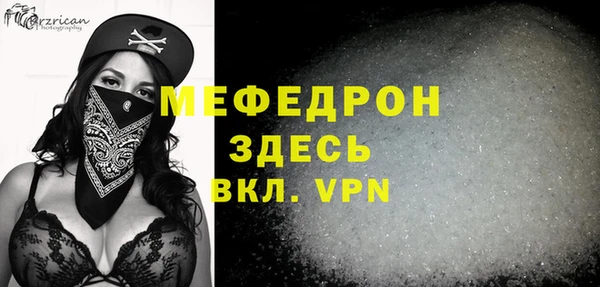 а пвп мука Баксан