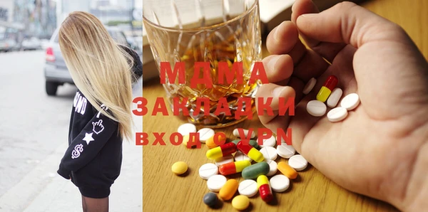 стафф Балахна