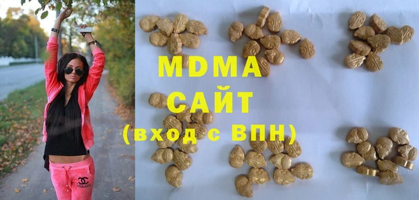 сатива Белокуриха