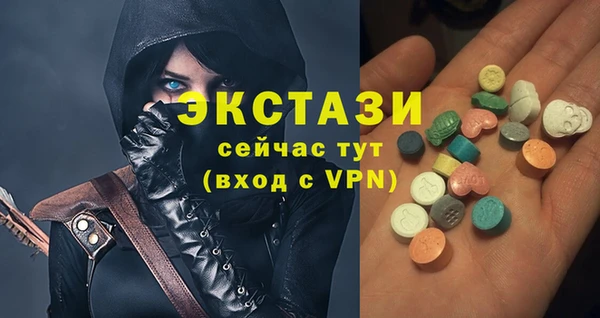 стафф Балахна