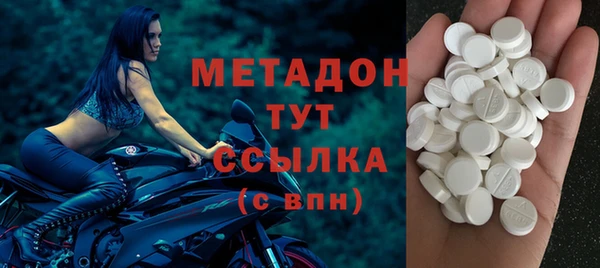 сатива Белокуриха