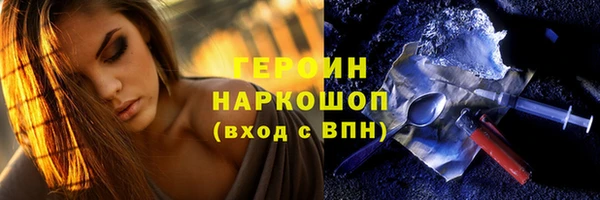 сатива Белокуриха