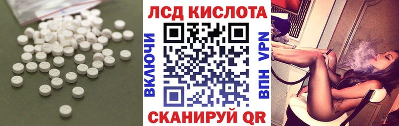 Лсд 25 экстази кислота  Всеволожск 