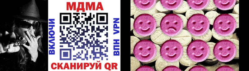 МДМА crystal  Всеволожск 