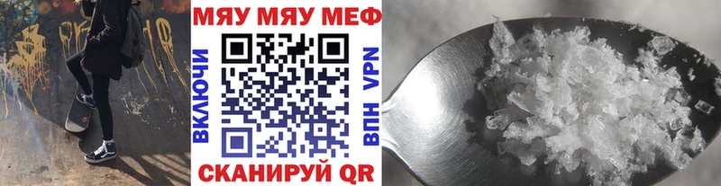 цены   Всеволожск  MEGA ССЫЛКА  МЕФ мяу мяу 