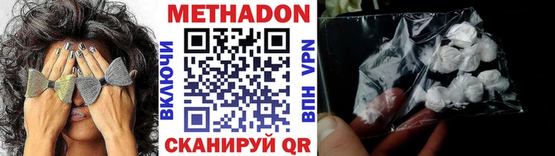 как найти наркотики Всеволожск МЕТАДОН белоснежный