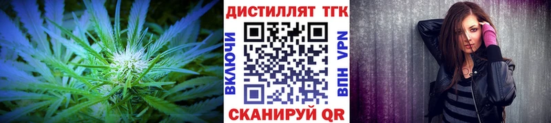 Дистиллят ТГК концентрат  KRAKEN tor  Всеволожск  купить  